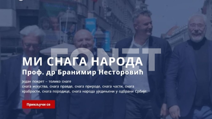 Deklaracija upućena Parlamentu